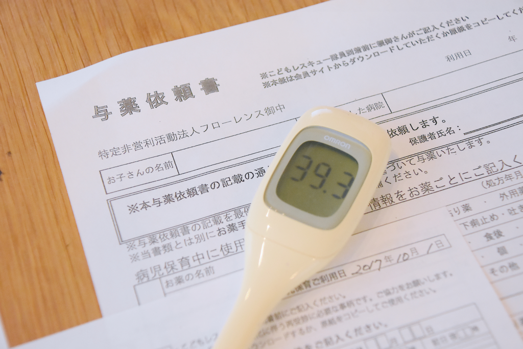 ã¹ã¯ãªã¼ã³ã·ã§ãã 2022-05-06 9.03.10
